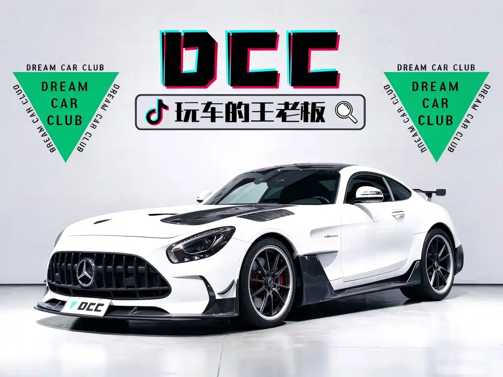 Mercedes-Benz A MG GT 2017 AMG GT