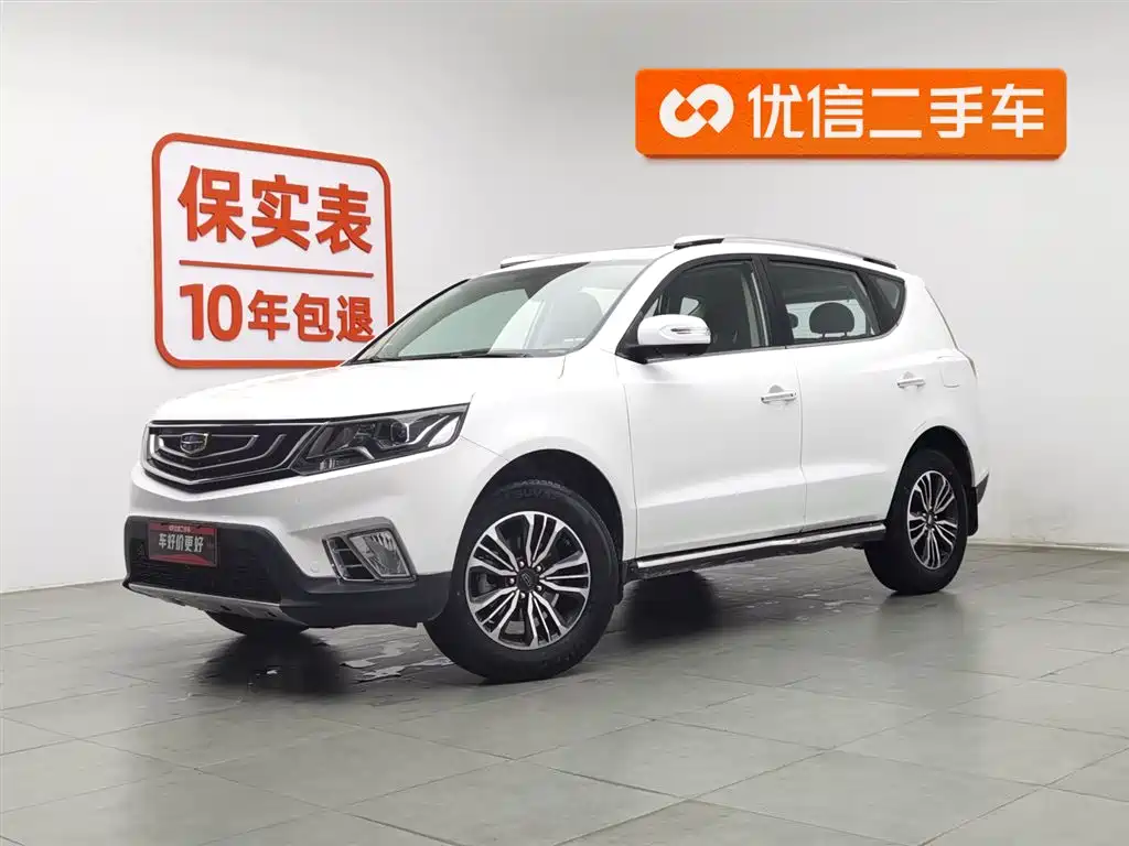 Geely Vision X6 2017
