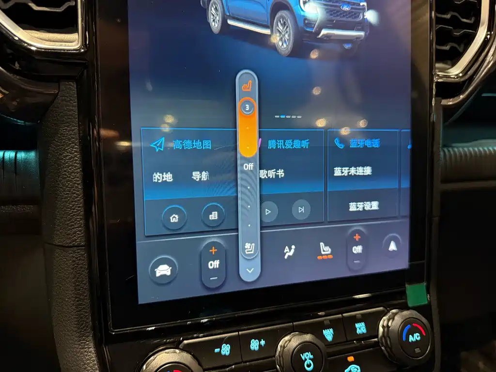 Ford Ranger — миниатюра 19