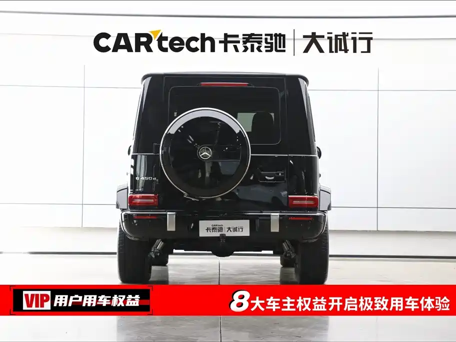 Mercedes-Benz G-Class G 2025 G 450 d