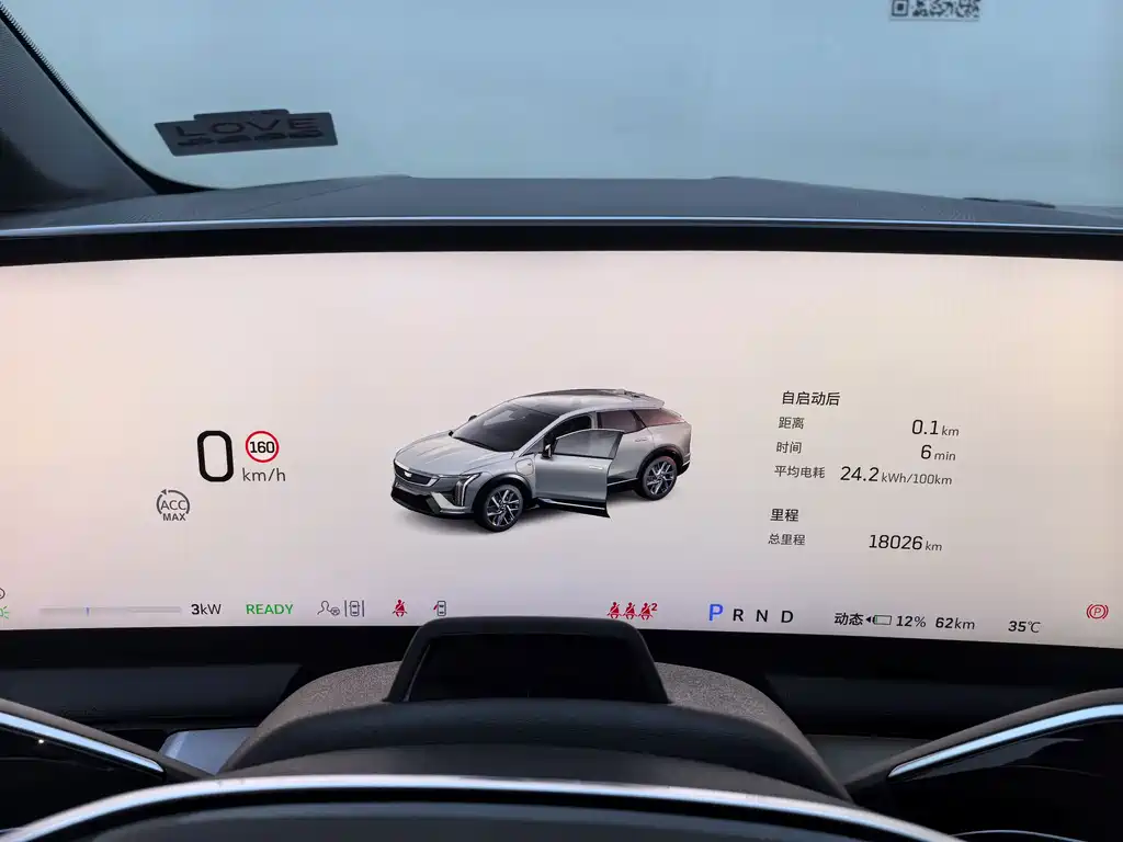 Cadillac IQ — миниатюра 13