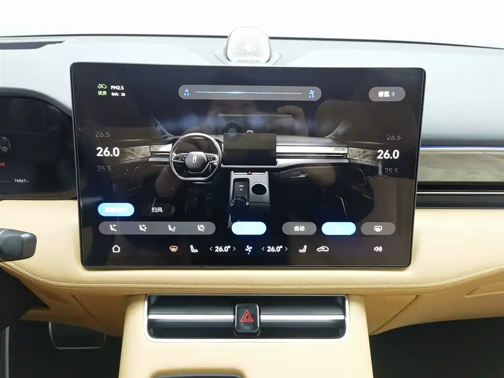 AITO ASK THE WORLD M5