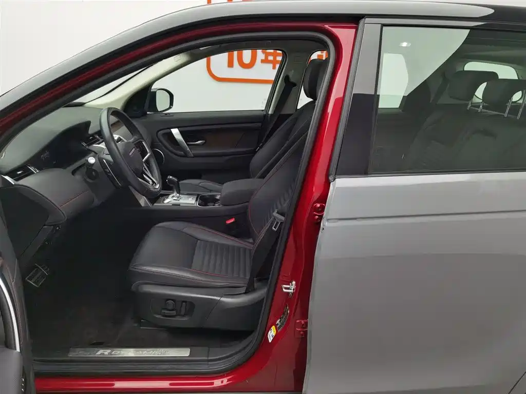 LAND ROVER DISCOVER SPORTS