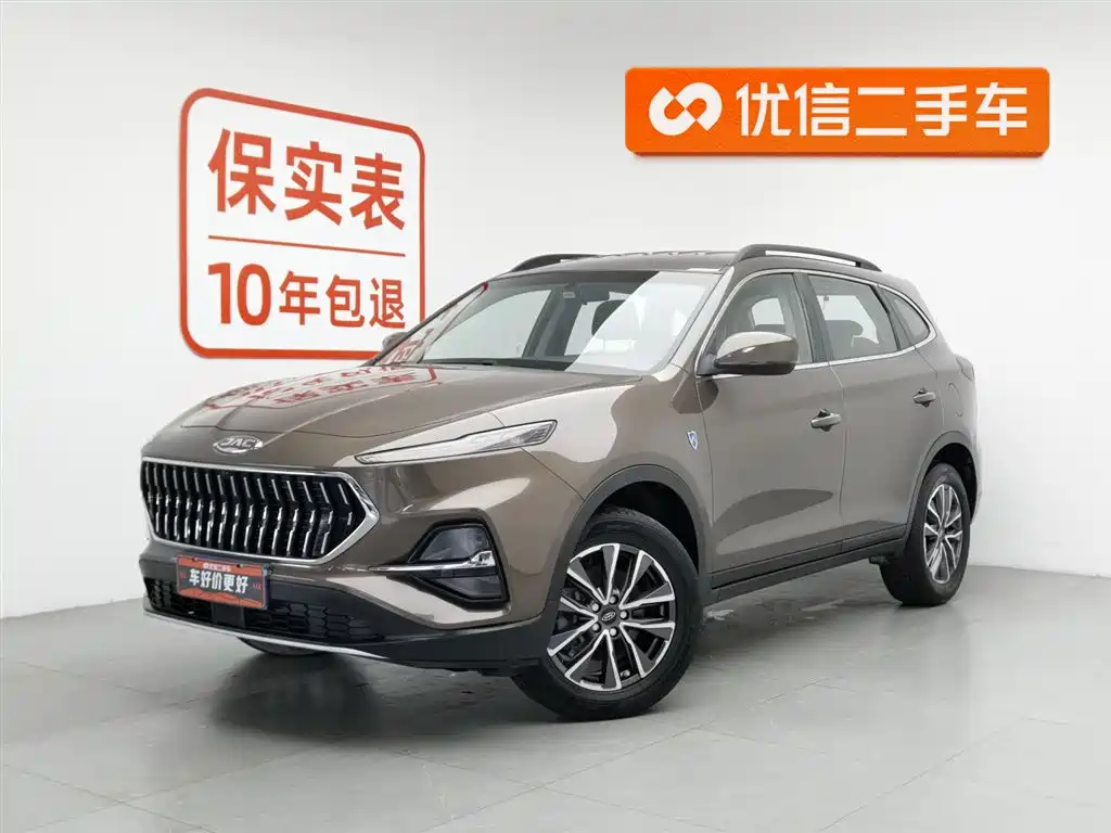 Jac X7 2020