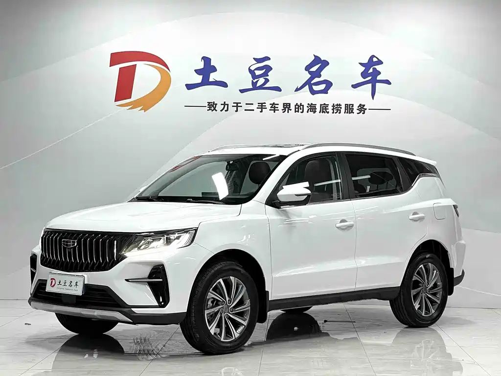 Geely Vision X6 2023