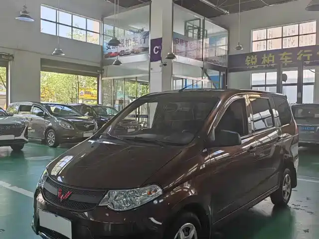 2020 Wuling Motors Hongguang