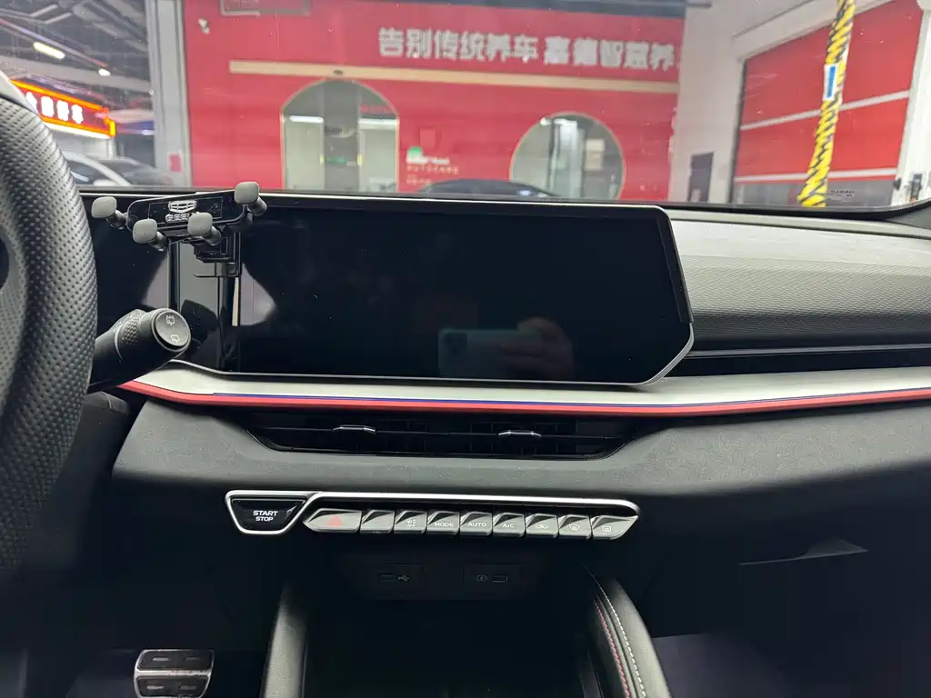 GEELY AUTOMOBILE BINYUE