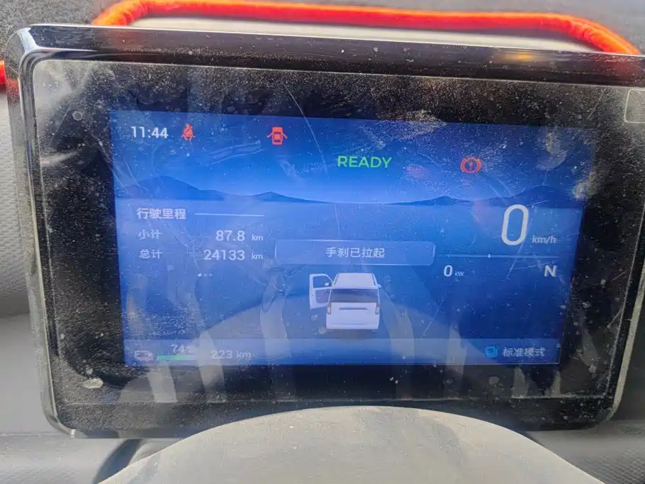 Wuling Zhiguang EV — миниатюра 14