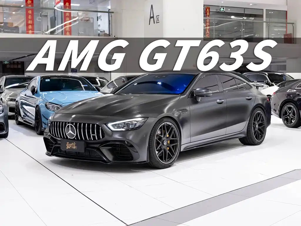 Mercedes-Benz A MG GT 2020 AMG GT 63 S 4MATIC+
