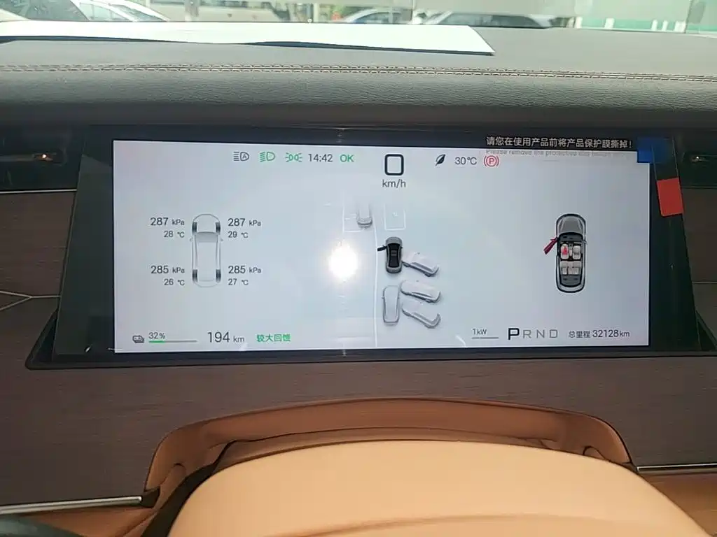 BYD Хань Ли — миниатюра 12