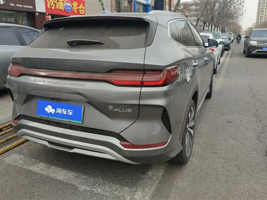 BYD SONGJIANG NEW ENERGY