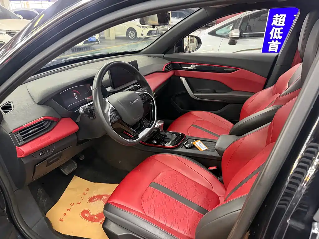 Aeolus Yixuan 230T Auto Shadow Chaser Knight Edition, фото 7