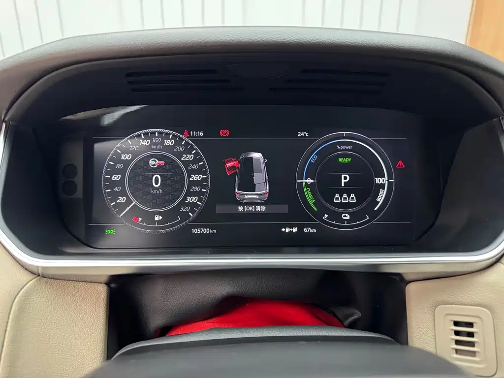 Land Rover Sport PHEV — миниатюра 21