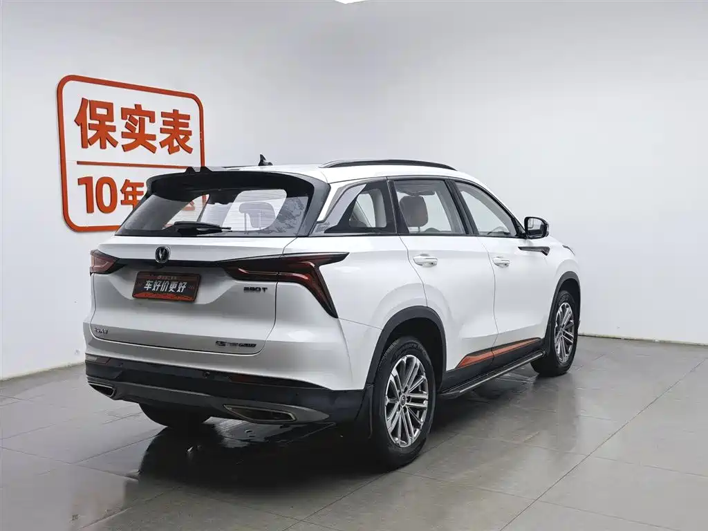 CHANGAN CS75 PLUS