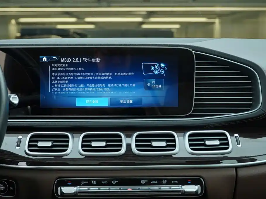 Mercedes-Benz 奔驰GLE(进口) — миниатюра 17