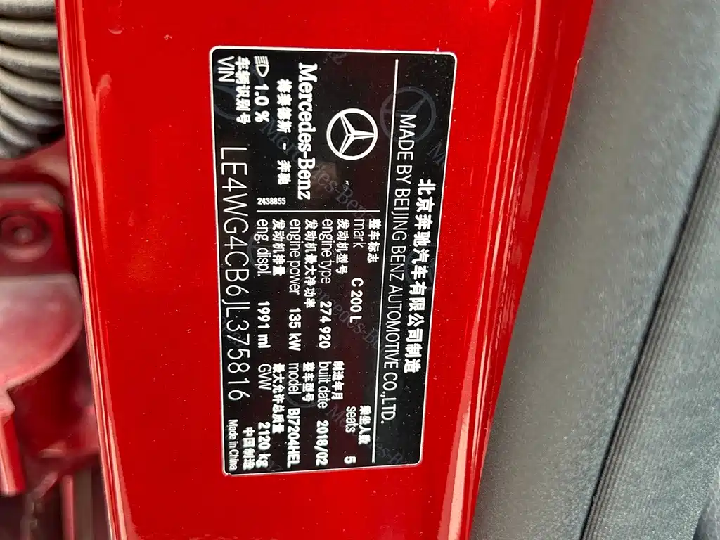 Mercedes-Benz C-Class — миниатюра 17