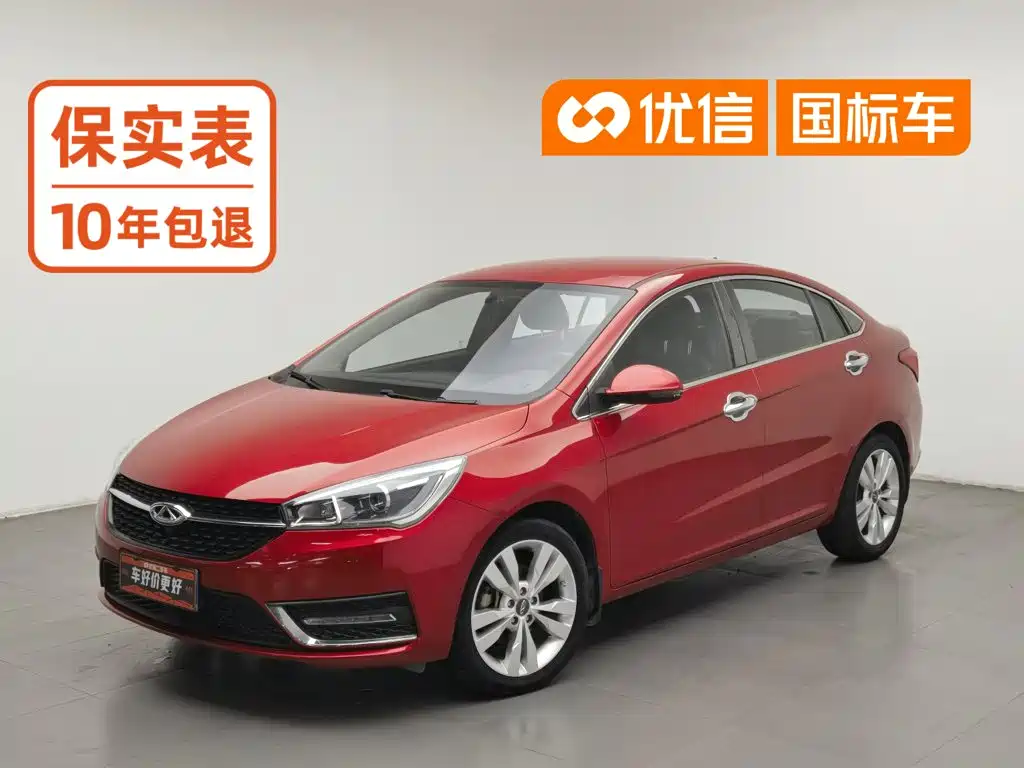 Chery Arrizo 5