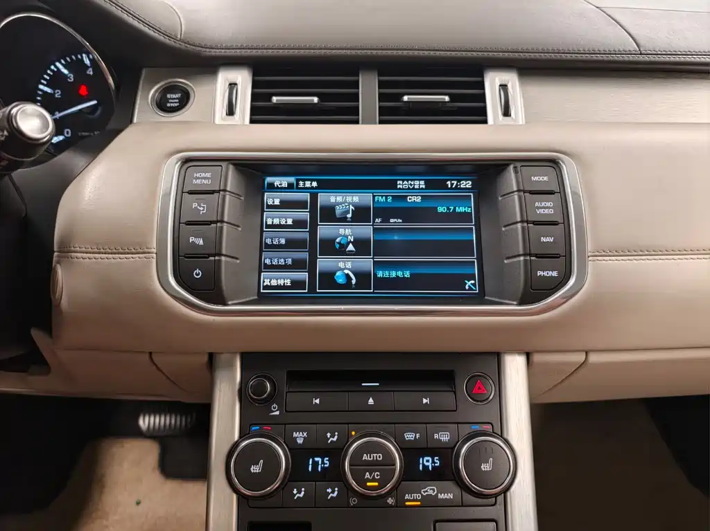 Land Rover Evoque (Import) — миниатюра 18
