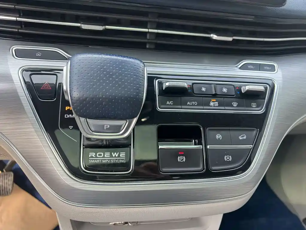 ROEWE IMAX8