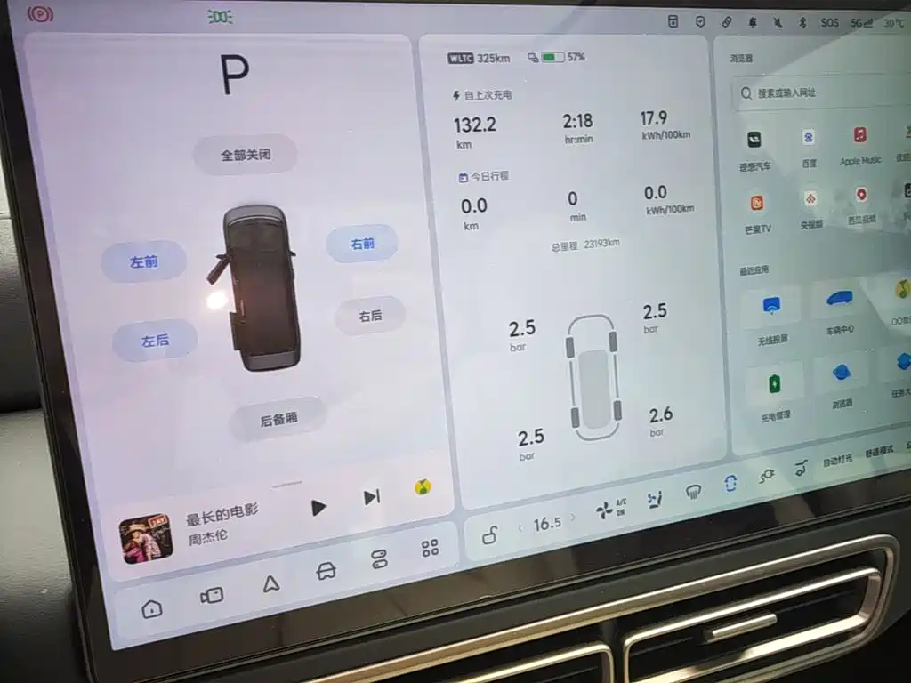 Li Auto Li MEGA — миниатюра 12
