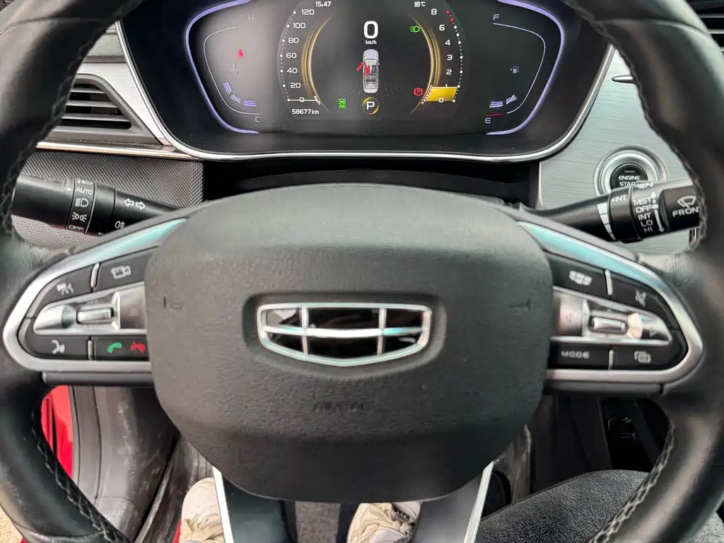 GEELY AUTOMOBILE BINRUI