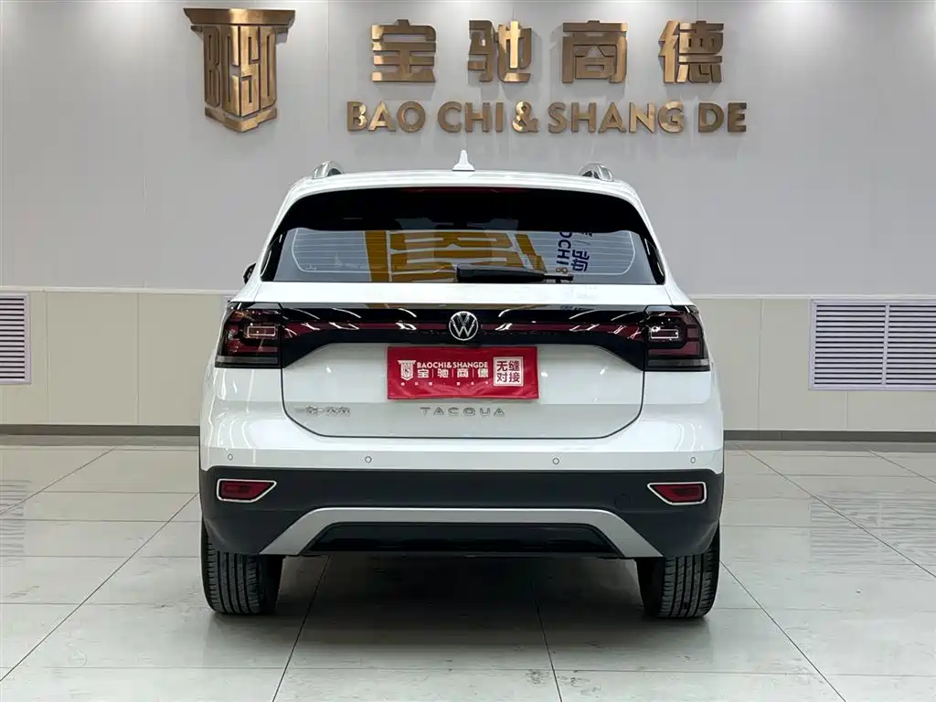 VOLKSWAGEN EXPLORING THE SHADOW