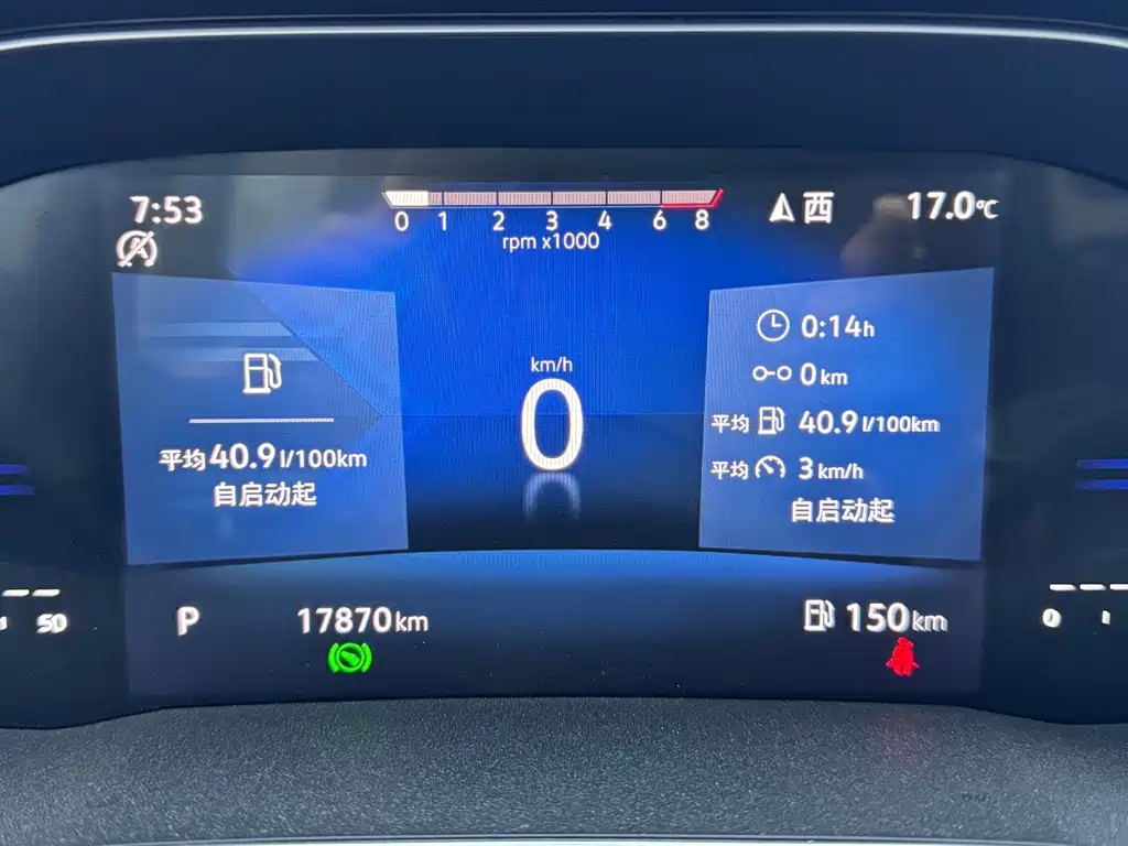 Jetta VS7 — миниатюра 16