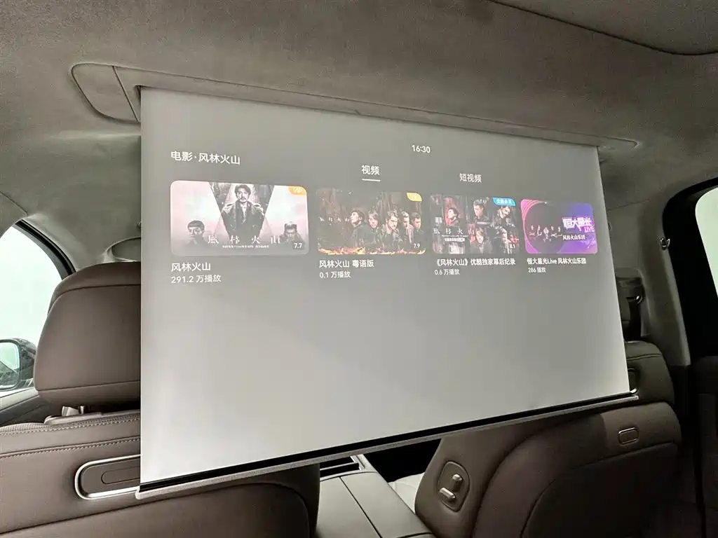 AITO ASK THE WORLD M9