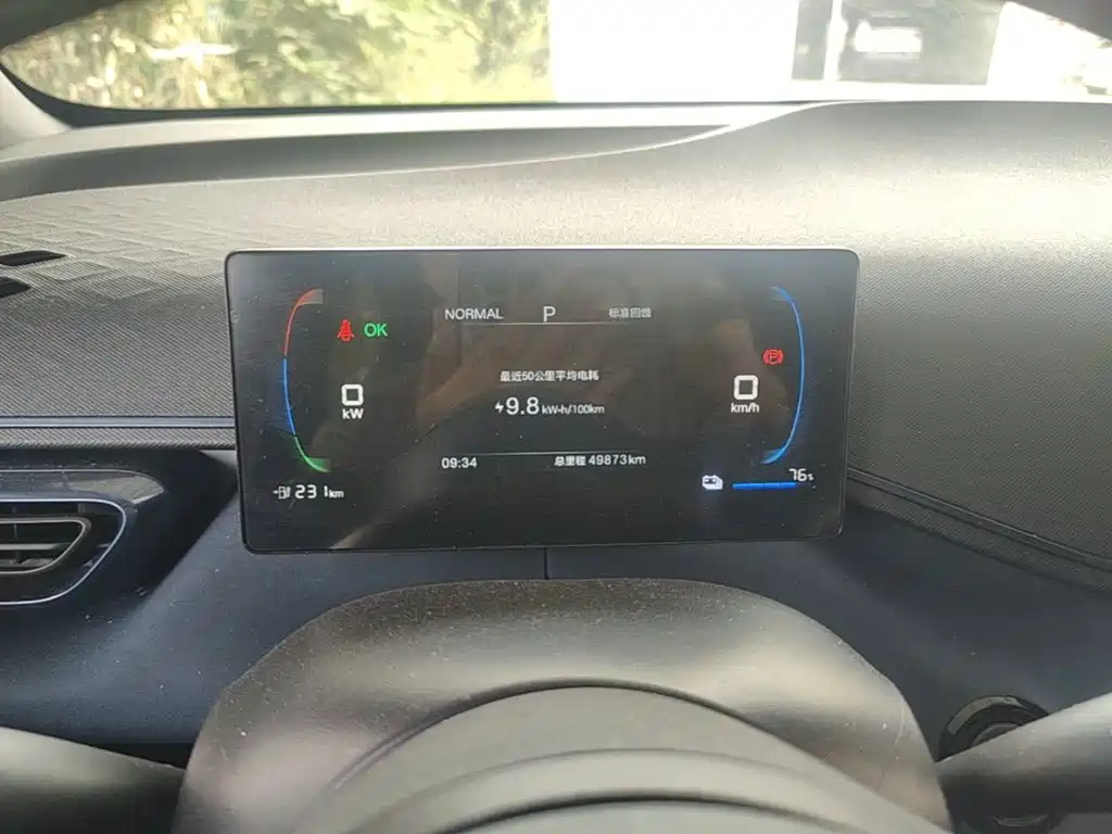 BYD Seagull — миниатюра 12