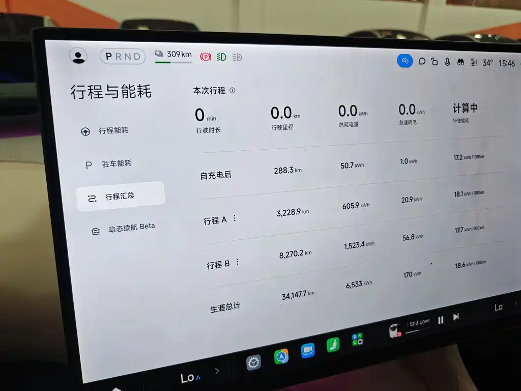 Xiaomi Xiaomi YU7 — миниатюра 3