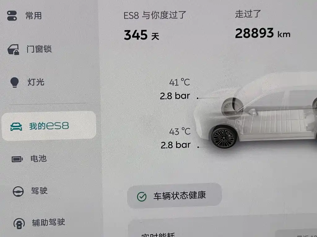 NIO ES8 — миниатюра 17