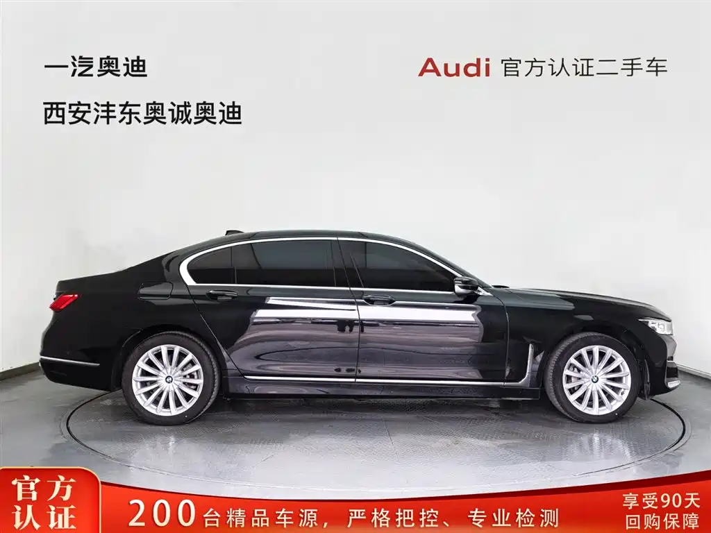 BMW 7 Series 7 2021 730Li Luxury