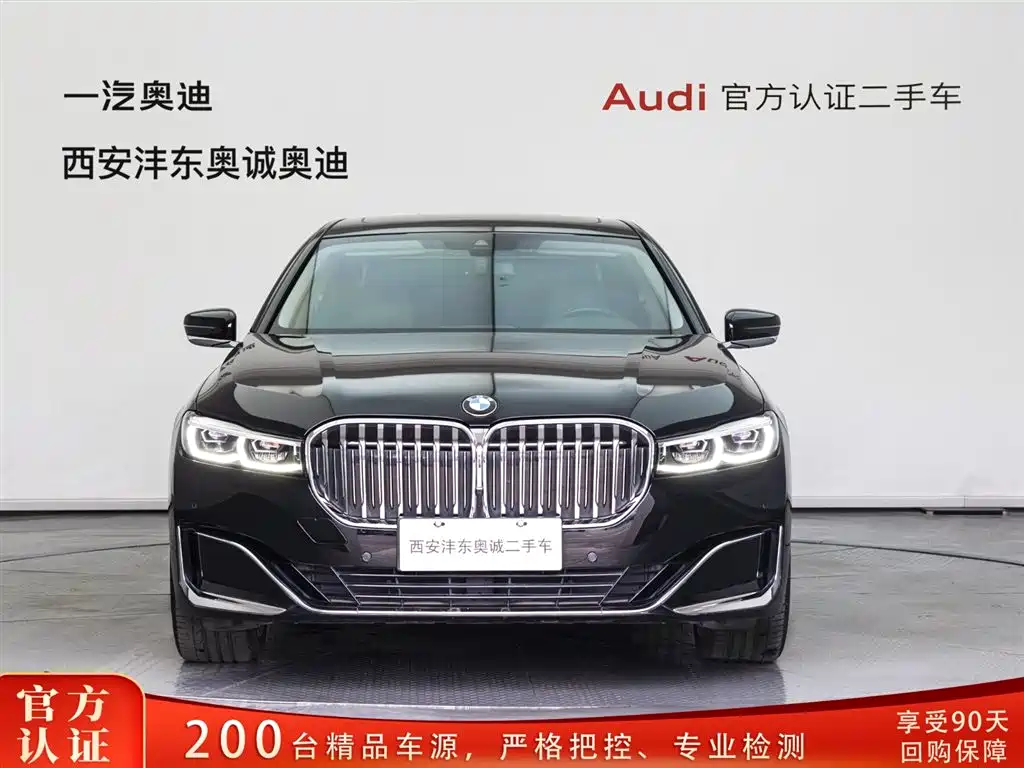 BMW 7 Series 7 2021 730Li Luxury