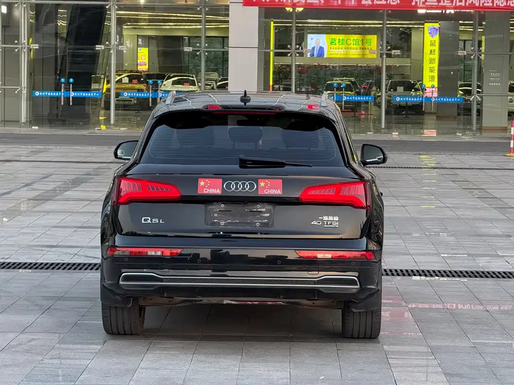 Audi Q5L 2020 40 TFSI Fashion