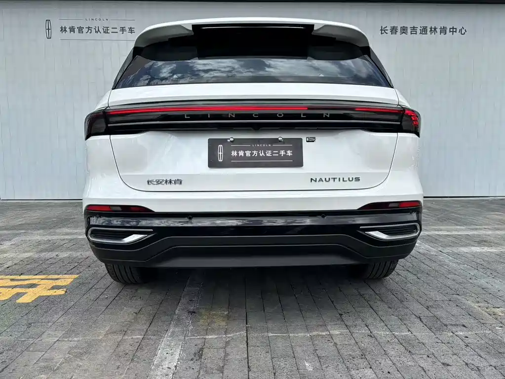 Lincoln Nautilus 2026 2.0T