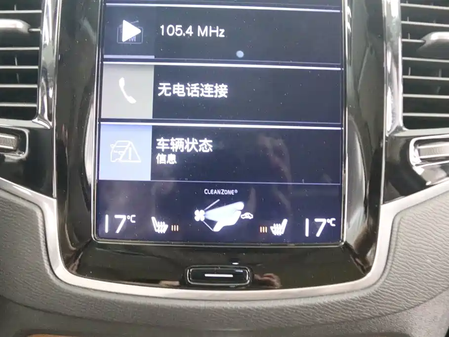 Volvo XC90 2019 T6 7 мест V