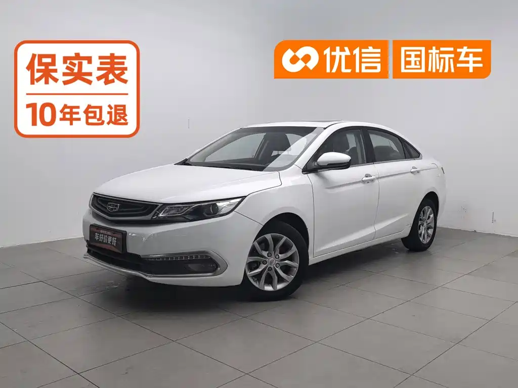 Geely Emgrand GL