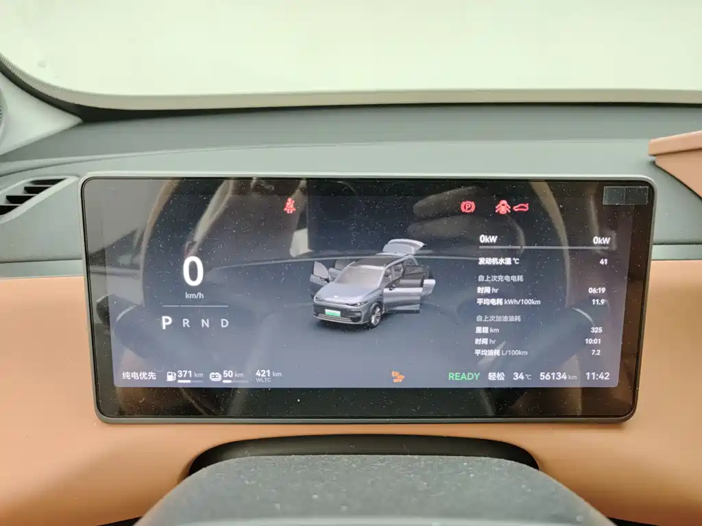 Leapmotor Leapmotor C16 — миниатюра 16