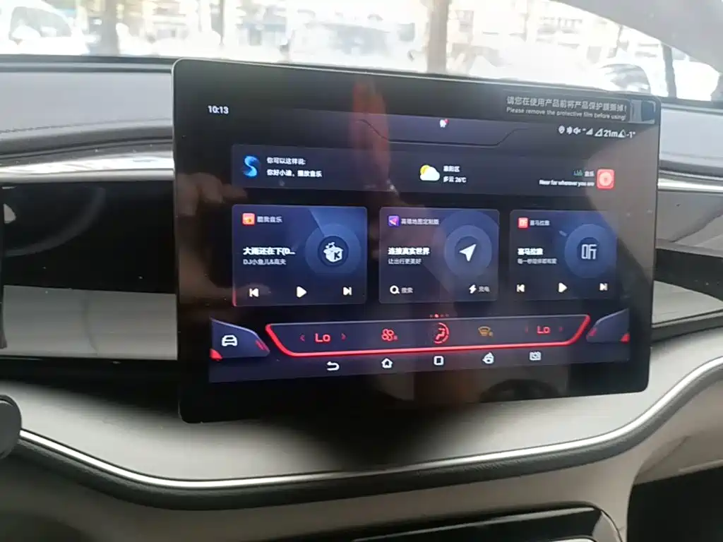 BYD Qin PLUS — миниатюра 13