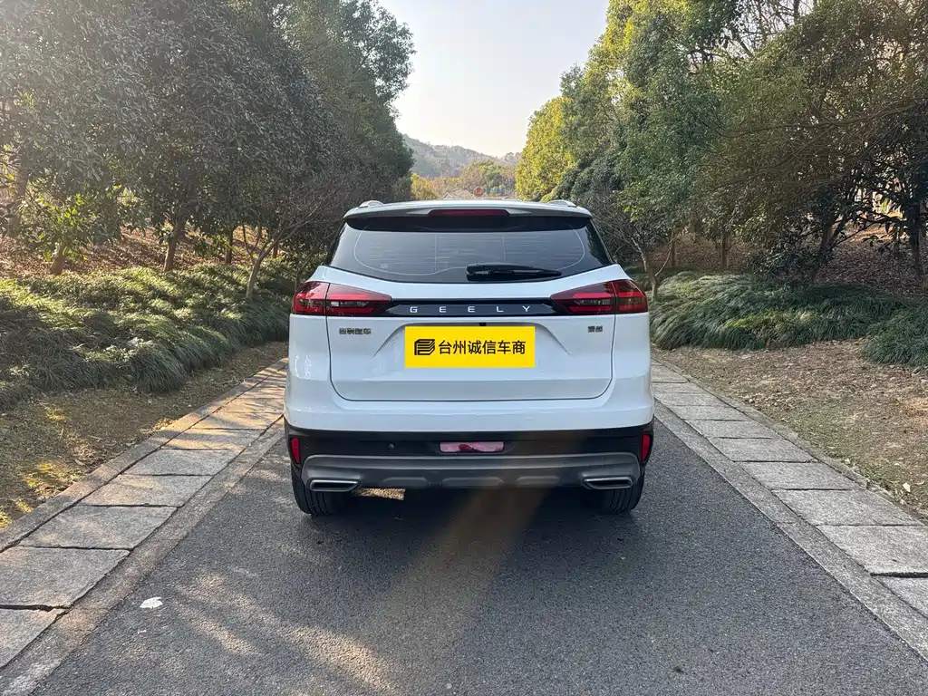 GEELY AUTOMOBILE BOYUE