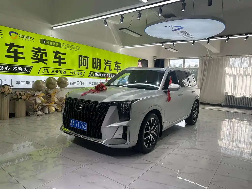 GAC GS8