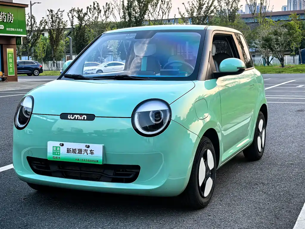 Qiyuan Lumin
