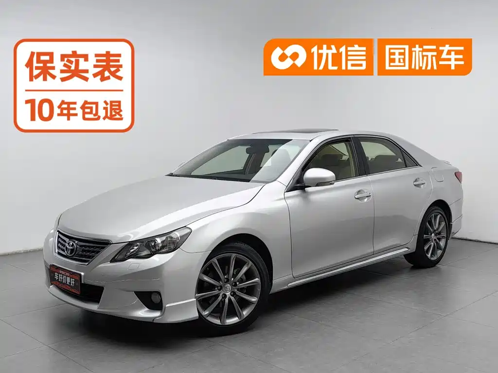 Toyota Reiz