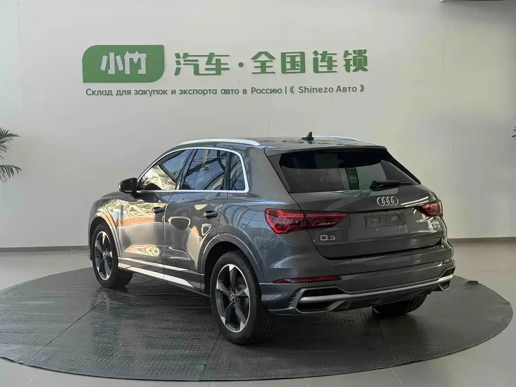Audi Q3 2023 35 TFSI Fashion （1.4T）
