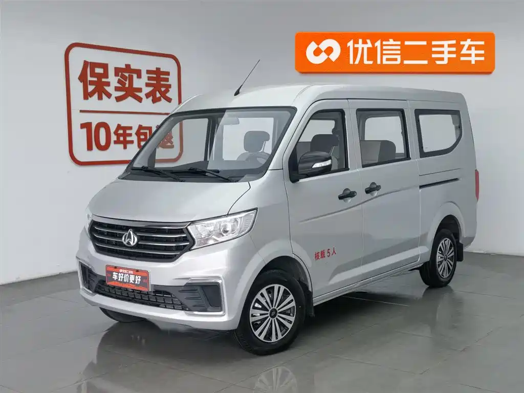 CHANGAN CROSS STAR V3