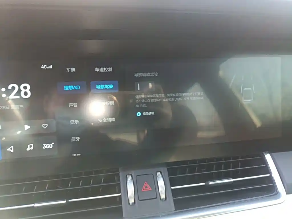 Li Auto Li ONE — миниатюра 20