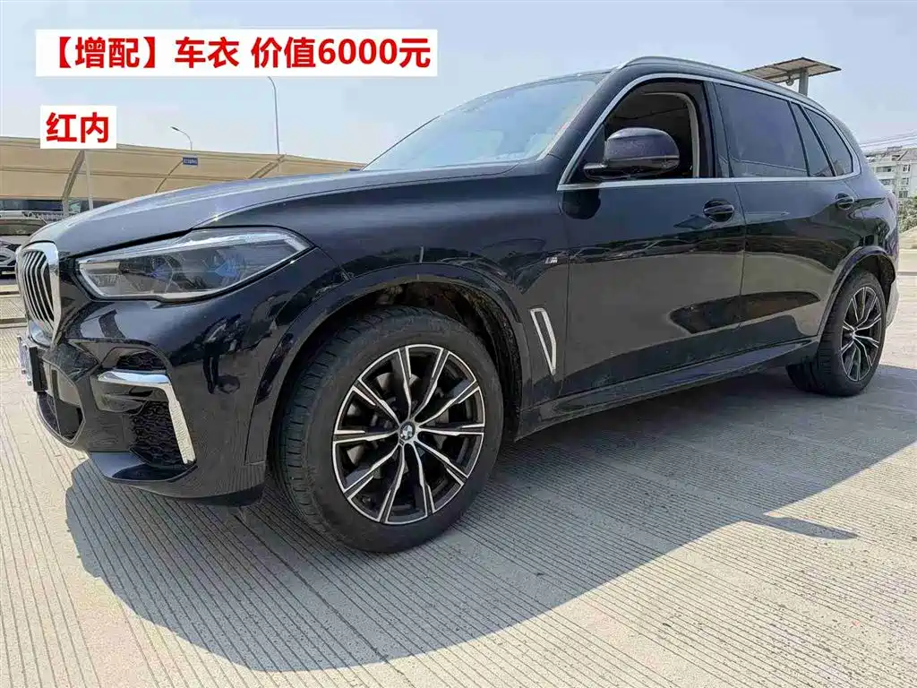 Купить BMW X5