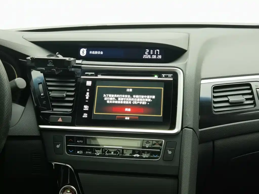 Honda Spirior — миниатюра 12