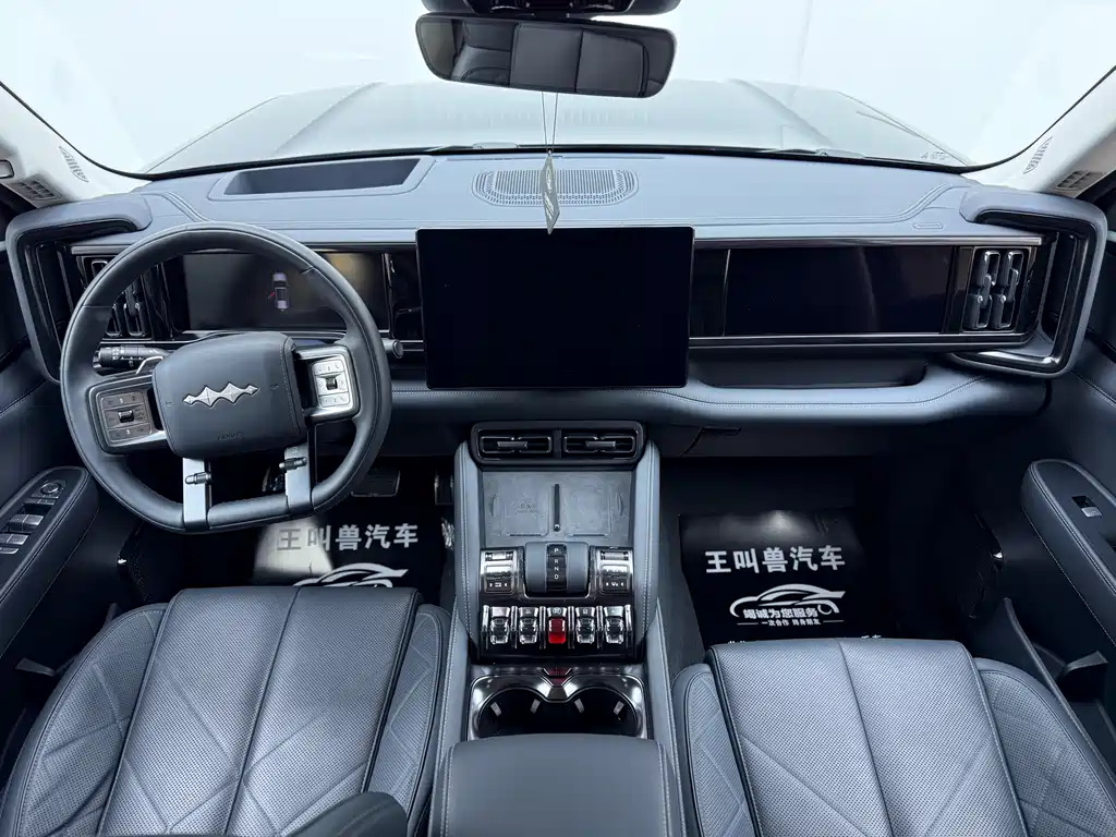 FANG CHENG BAO LEOPARD 5