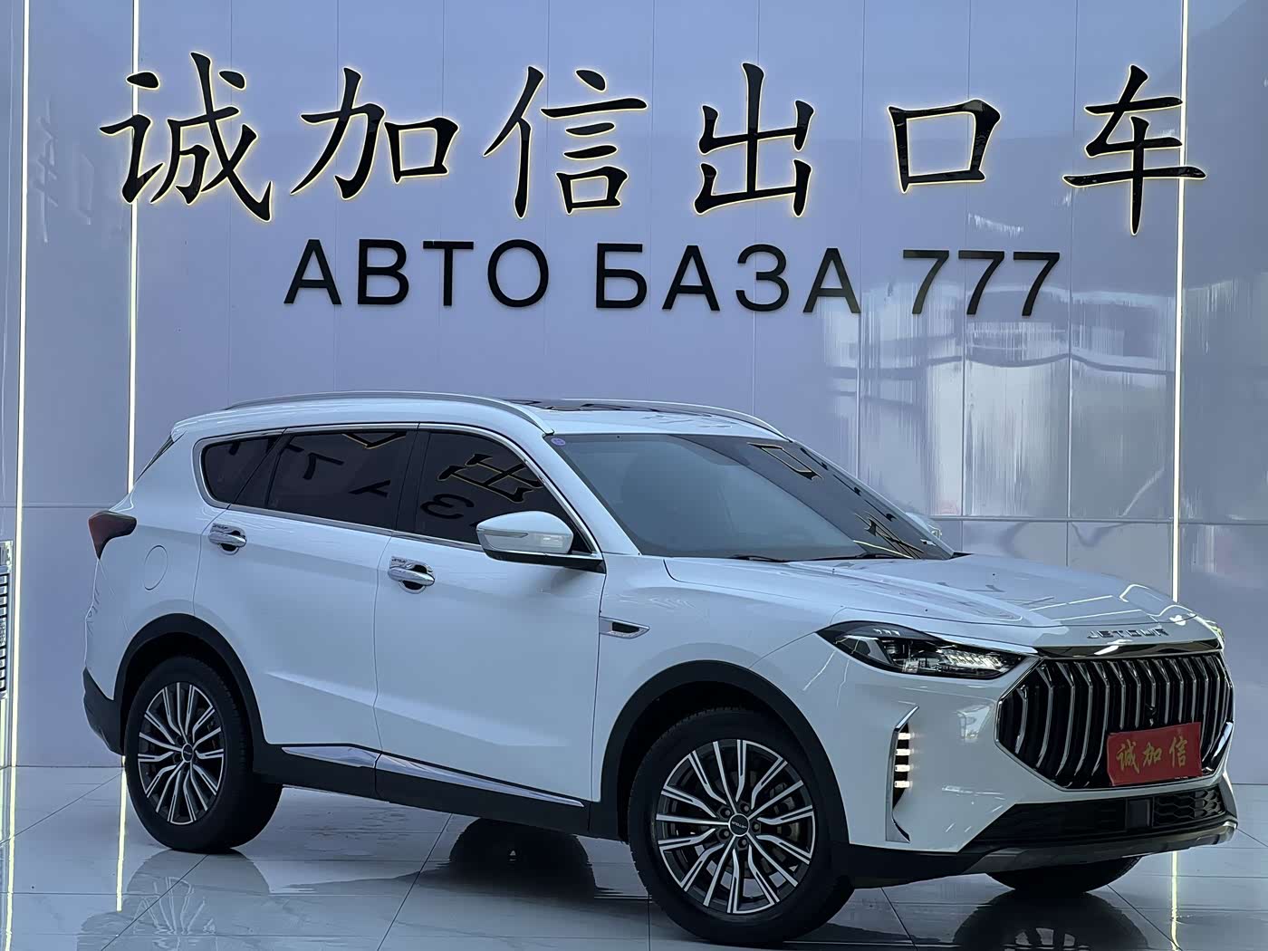 Jetour Jetour X70 PLUS 1.5 л 2023 г. Белый, пробег 48000 км